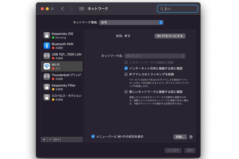 Screenshot: ドサ健
