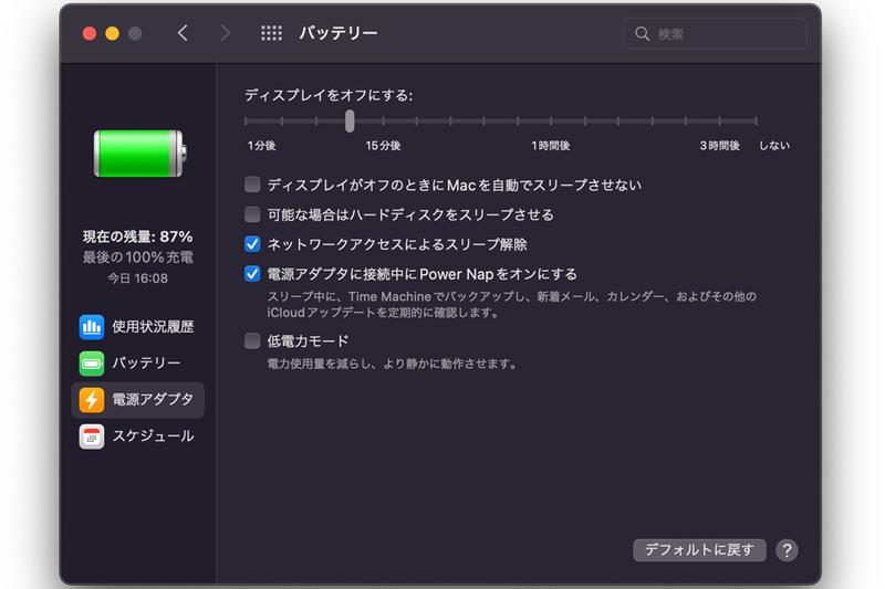 Screenshot: ドサ健