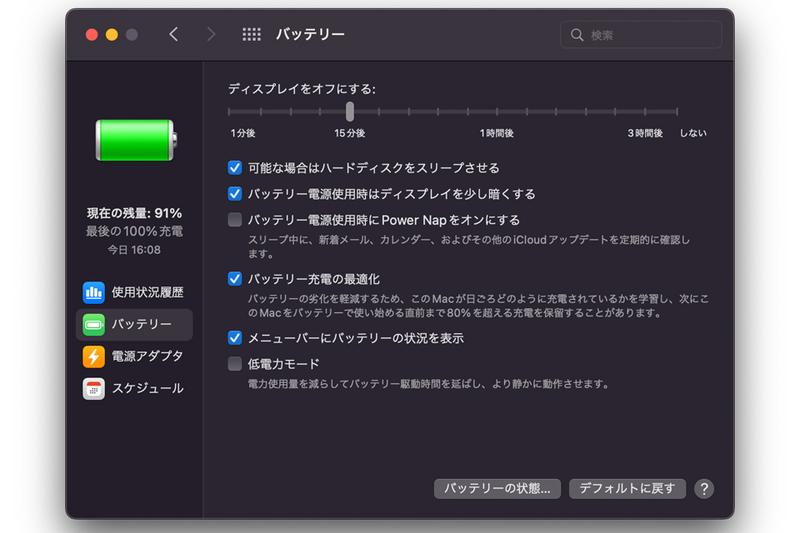 Screenshot: ドサ健