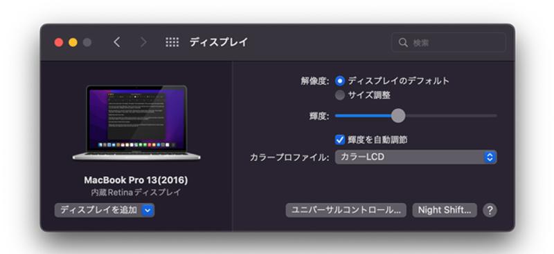 Screenshot: ドサ健