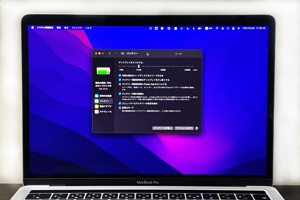 macos オファー wi-fi無し セットアップ