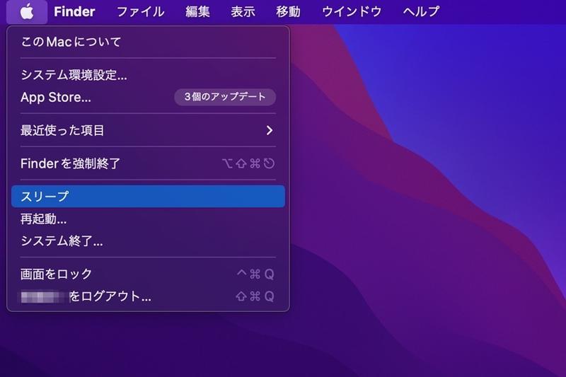 Screenshot: ドサ健