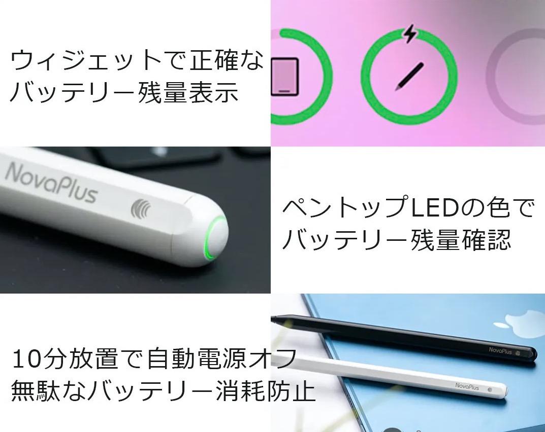 マグネット充電対応！低価格でも高感度・低遅延なiPad専用多機能