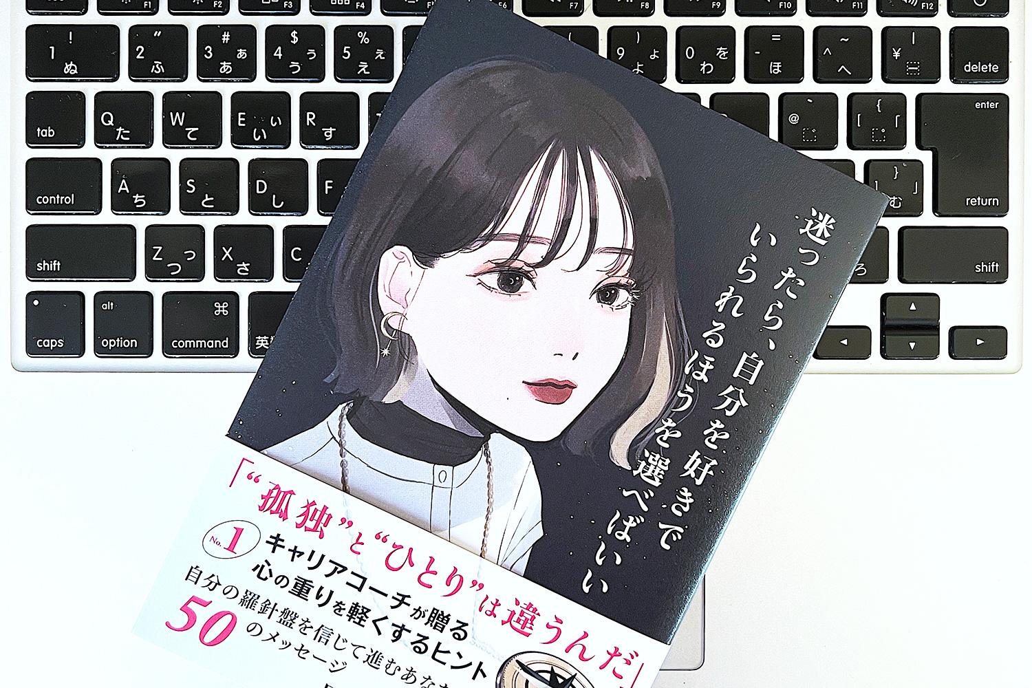 やる気が出ないときに やってはいけない 2つのこと ライフハッカー ジャパン