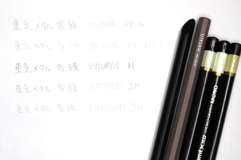 薄いがずっと書きやすい。進化したメタル鉛筆「メタシル」を思考整理の相棒に【今日のライフハックツール 】 | ライフハッカー・ジャパン