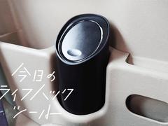 ジャブジャブ丸洗いOK。ボトル型で扱いやすい「車載ゴミ箱」【今日のライフハックツール】 | ライフハッカー・ジャパン
