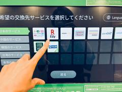 余った外貨を簡単に電子マネーに交換できるマシン「ポケットチェンジ」を使ってみた | ライフハッカー・ジャパン