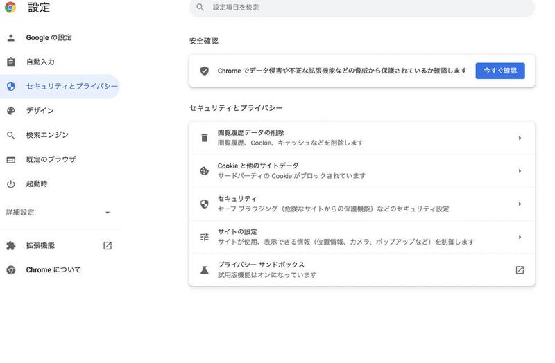 Image: Google Chrome