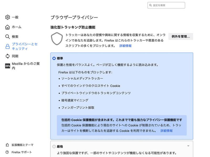 Image: firefox