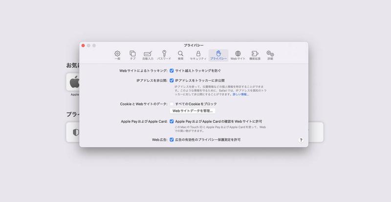 Image: Apple Safari