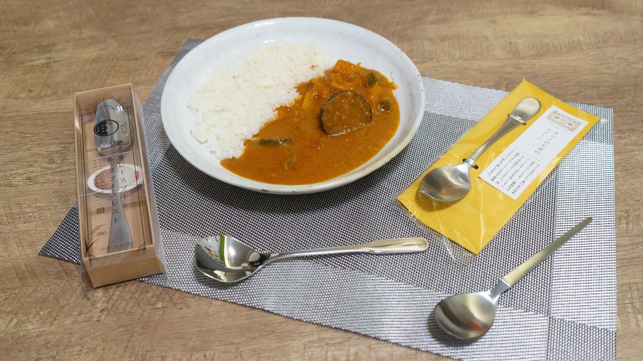 いつものカレーが食べやすく、もっとおいしく！ カレー特化型