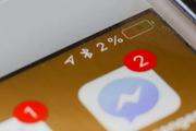 iOS16のバッテリー機能に注目。小さいけど重要な変更点とは？