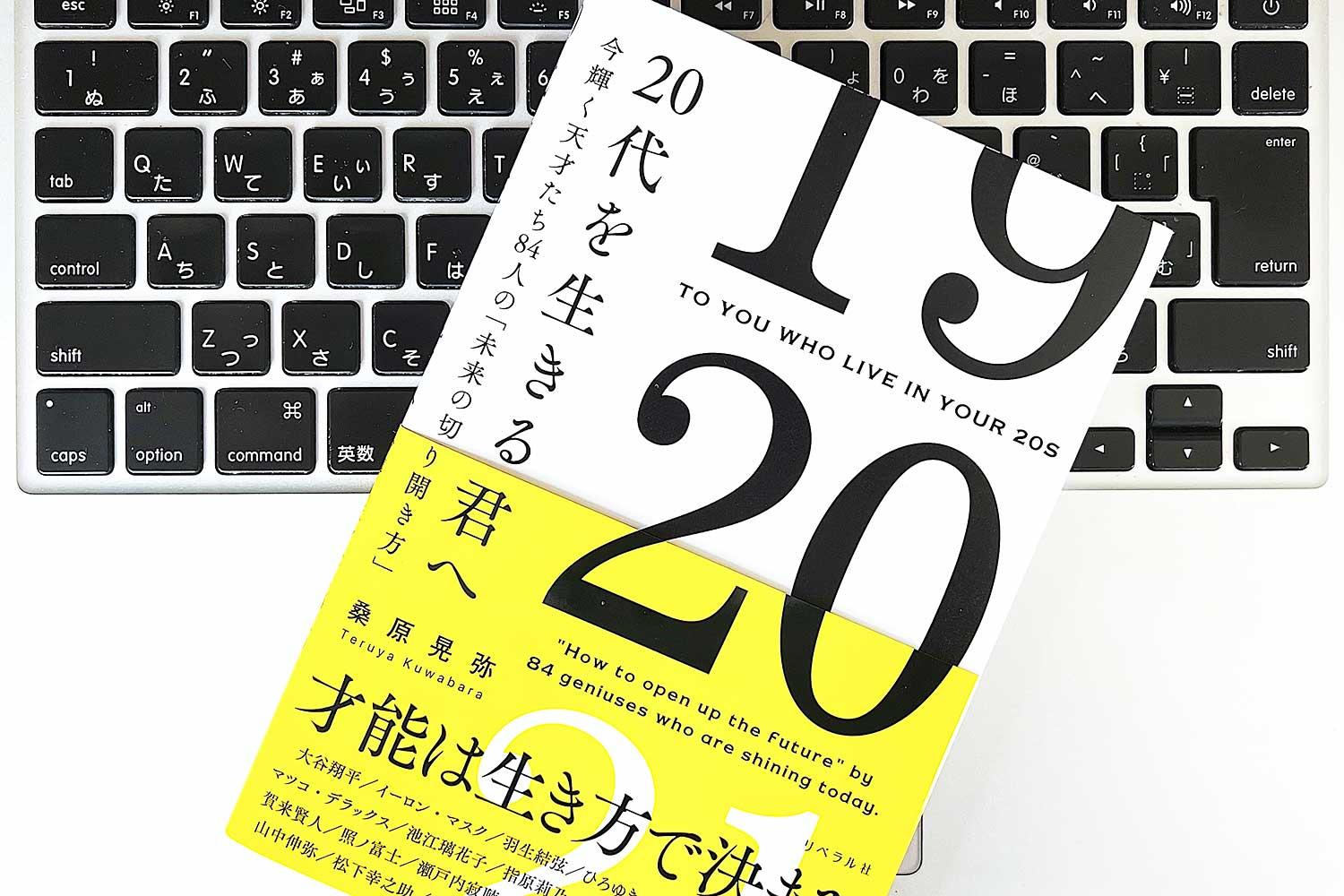 人生に迷ったら 思い出せ ジェフ ベゾスとスティーブ ジョブズのことば ライフハッカー 日本版