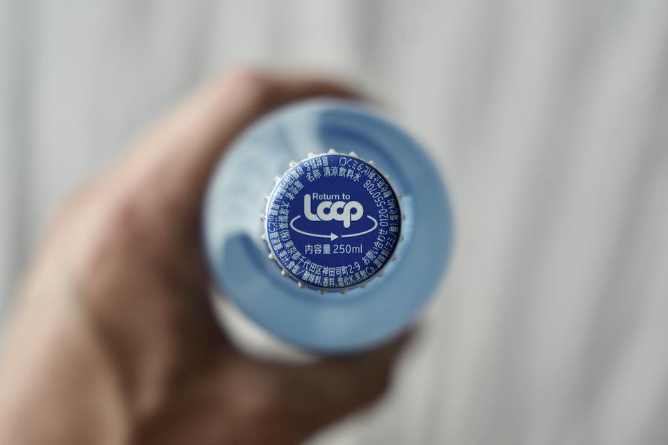 返却ボックスは、王冠にも刻印されている「Loop(ループ)」のロゴマークが目印!