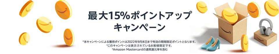 Image: Amazon.co.jp