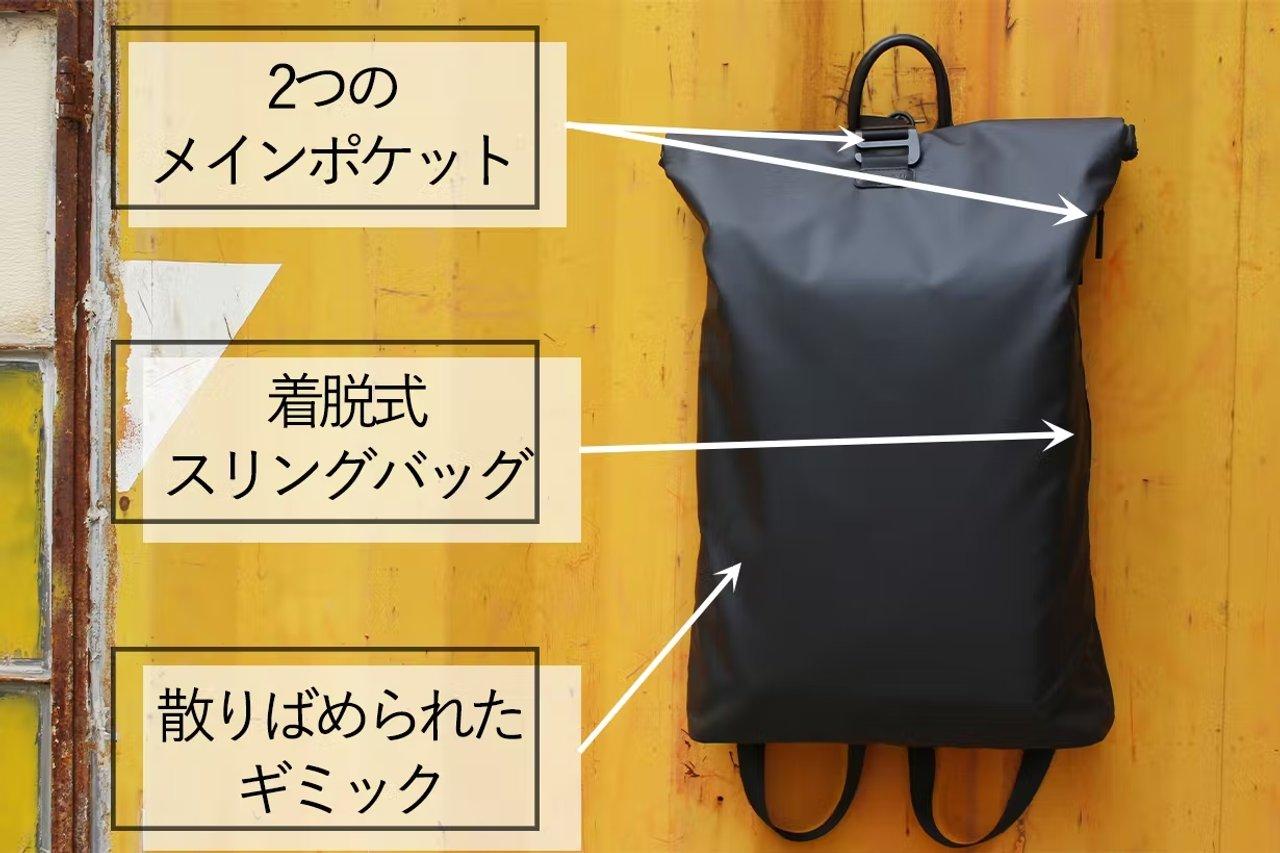 防水・拡張が揃った機能的ロールトップバッグ、申し込みお早目に