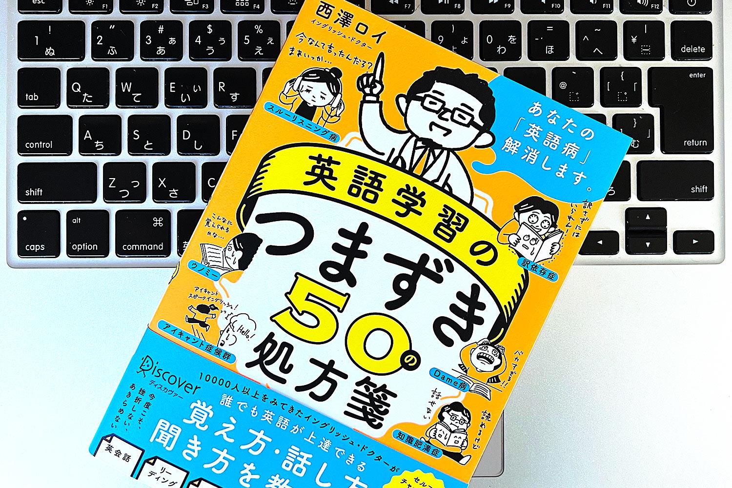 英検やTOEIC試験に振り回されない英語学習のコツを教えます！ | ライフハッカー・ジャパン