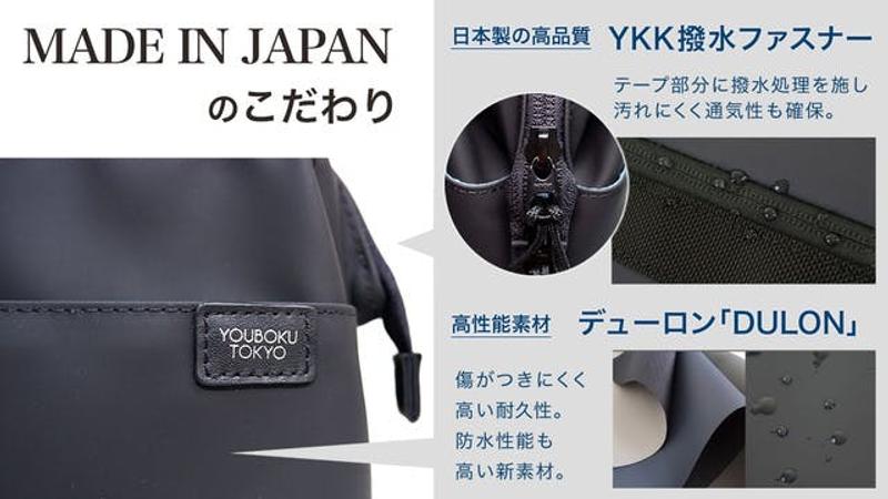 Image: youboku