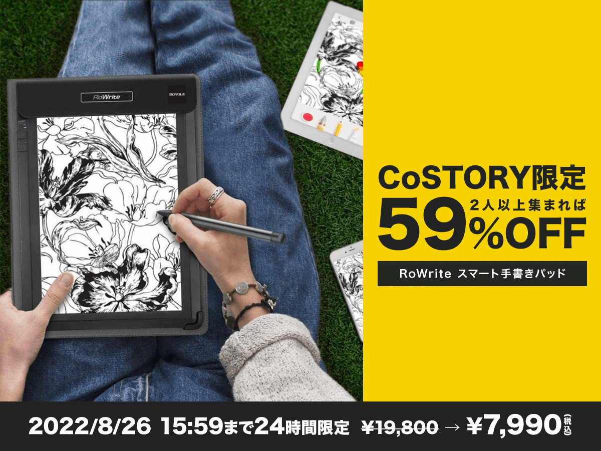 59%OFFセール】手書きメモのデジタル化は自動で！「RoWrite スマート手書きパッド」が1万円以下で買えるチャンス | ライフハッカー・ジャパン