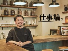 元コンサルマネージャーがチョコレート業界に起こした旋風。Minimal代表 山下貴嗣インタビュー | ライフハッカー・ジャパン