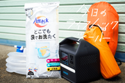 断水・停電時も衣服ピカピカ！30分放置できれいになるアタックの洗濯「袋」【今日のライフハックツール】
