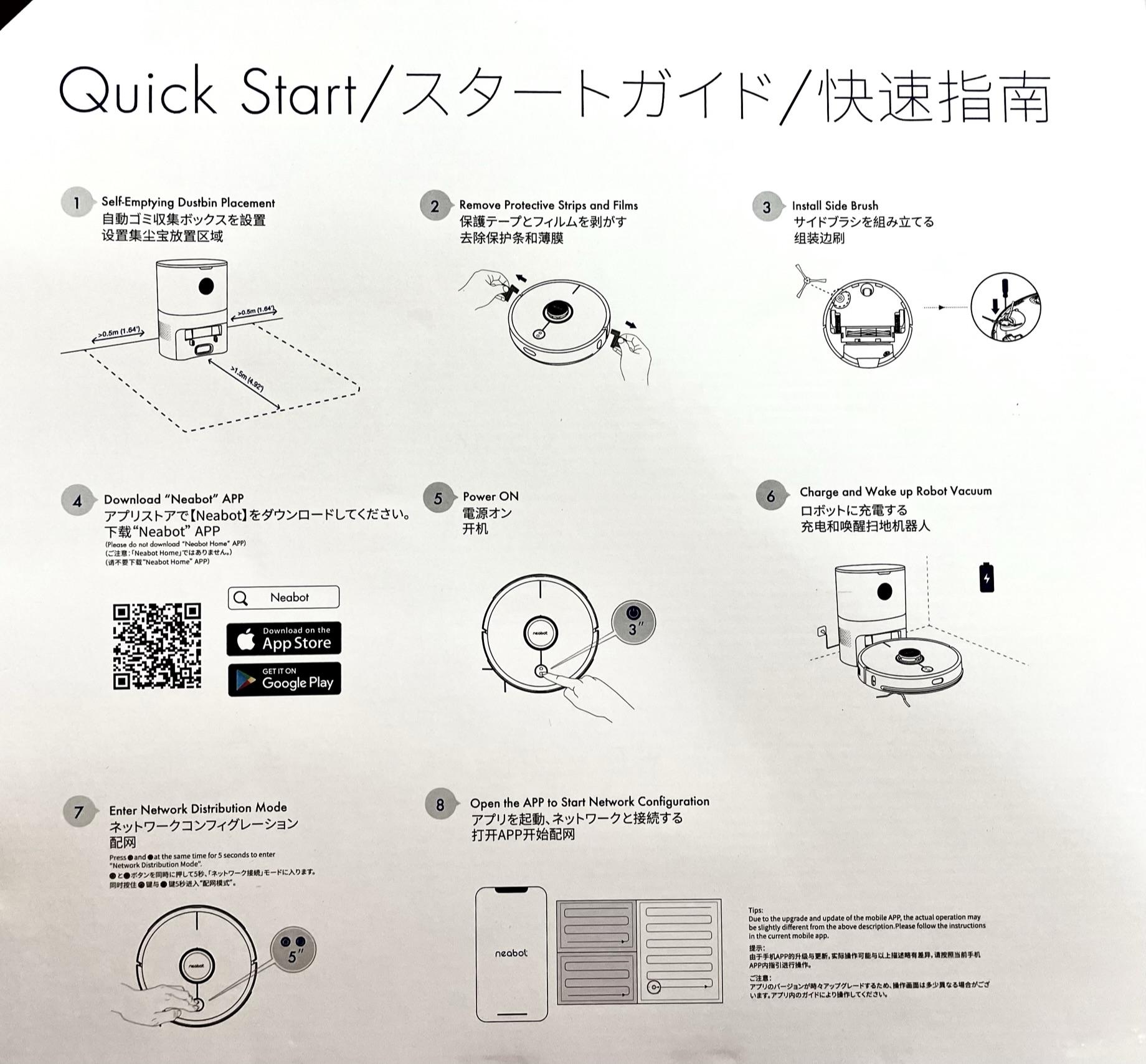 期間限定セール】13,000円OFF！賢すぎるロボット掃除機「Neabot NoMo