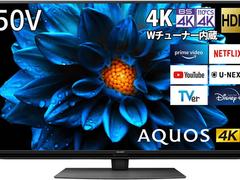 50V型4Kテレビが5万円台から。今こそ家に大画面をお迎えしよう【Amazonタイムセール祭り】 | ライフハッカー［日本版］