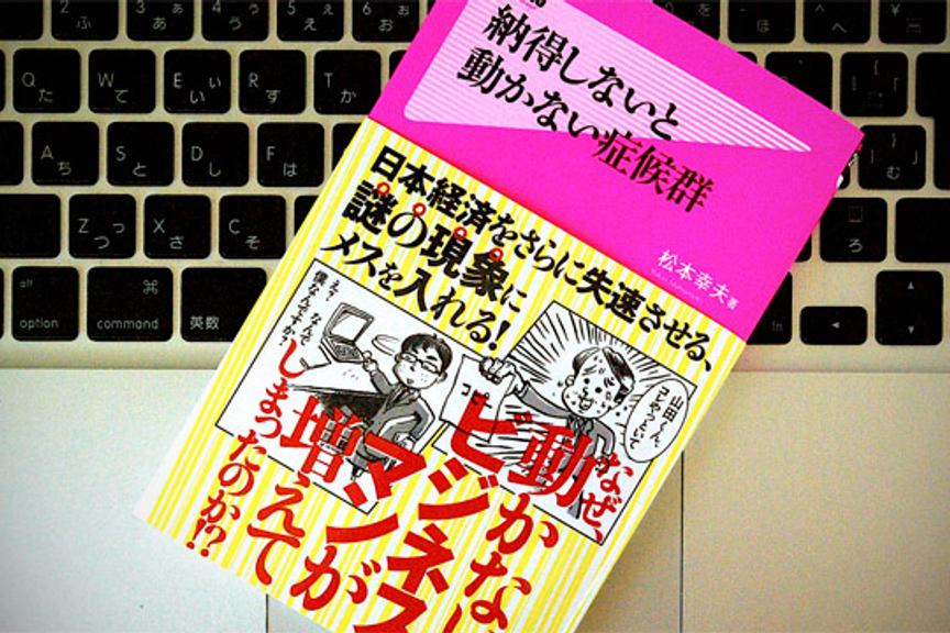 「納得しないと動かない」!? 若者たちを動かす3大ポイント