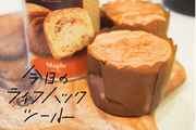 災害を経験し、即用意した防災食は缶入りのパン。長期保存できホッとする美味しさ【今日のライフハックツール】