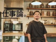 1枚1500円のチョコレートの価値を伝えるため、徹底的に努力する【Minimal代表 山下貴嗣インタビュー】 | ライフハッカー・ジャパン