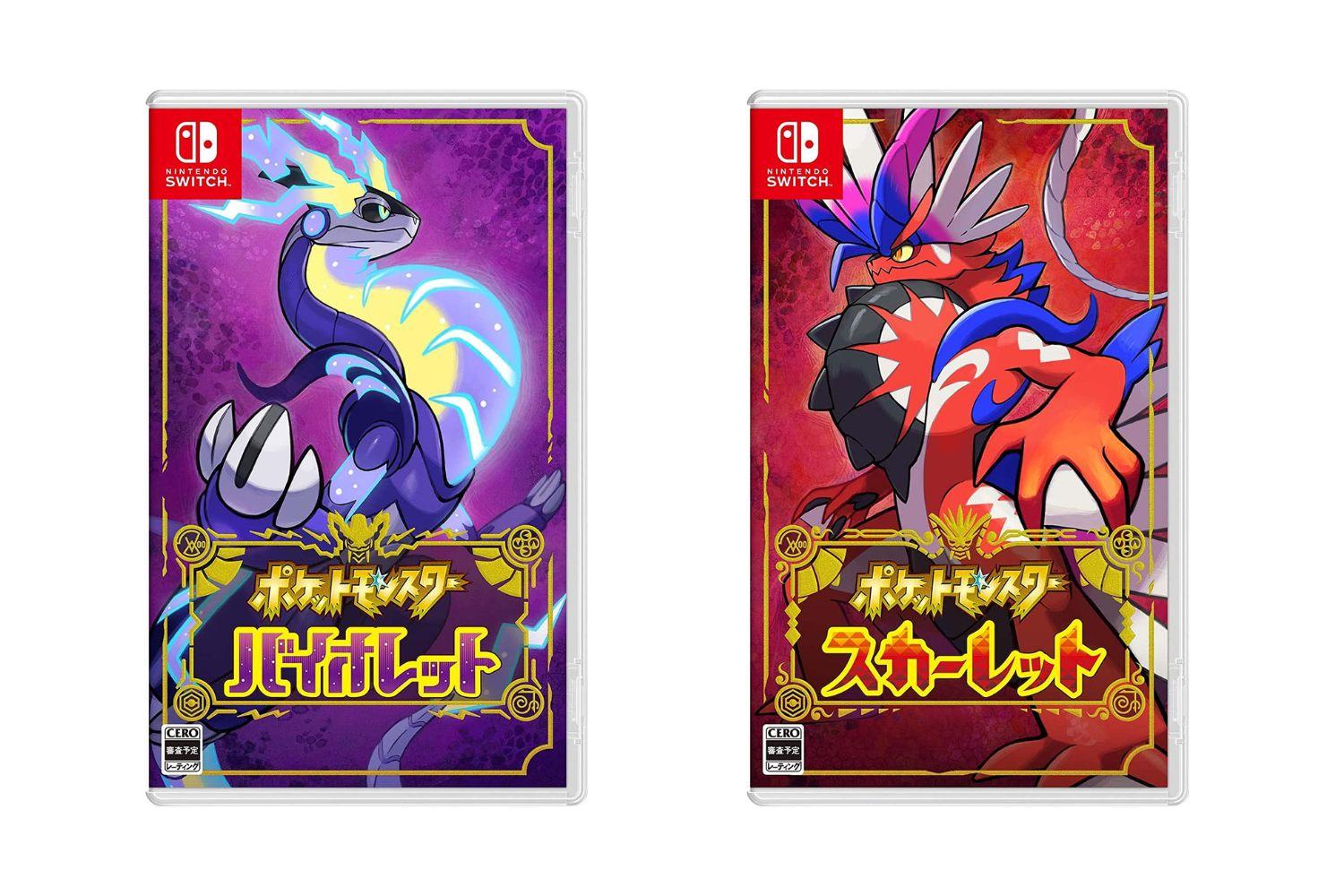 2024年新作 ポケットモンスター スカーレット バイオレット 