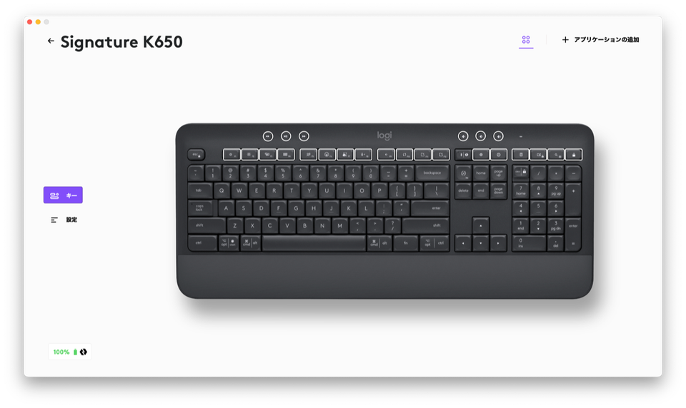 ロジクールの6000円台・新キーボード「SIGNATURE K650」どんな人に