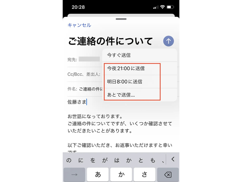 Appleがios16で叶えてくれた メールの誤送信 は撲滅します ライフハッカー ジャパン