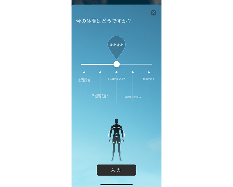 クリックして画像を拡大