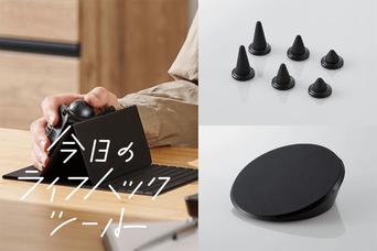 手持ちの親指トラックボールを縦型タイプにできる！エレコムのユニークなカスタムツール3種【今日のライフハックツール】