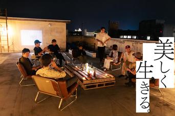 宮崎ひでじビールで修行＆スピード起業！キャッチコピーは「ビール片手に、なんかやろう。」