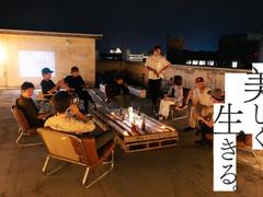 宮崎ひでじビールで修行＆スピード起業！キャッチコピーは「ビール片手に、なんかやろう。」 | ライフハッカー・ジャパン