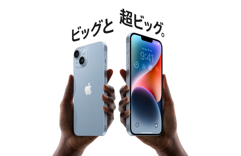 Image: Apple