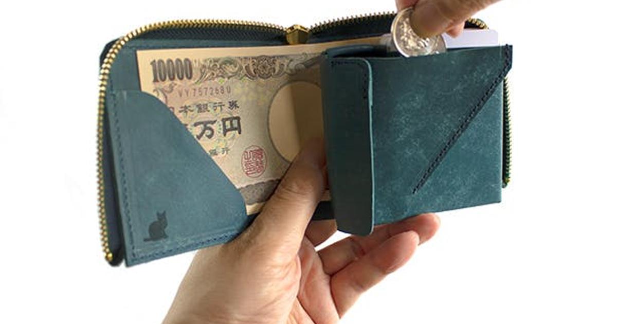 20枚もカードを収納可能！ コンパクトだけどたくさん収納できる「L字 