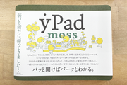予定とタスクをひと目で把握。独創的なスケジュール管理ツール「yPad moss」
