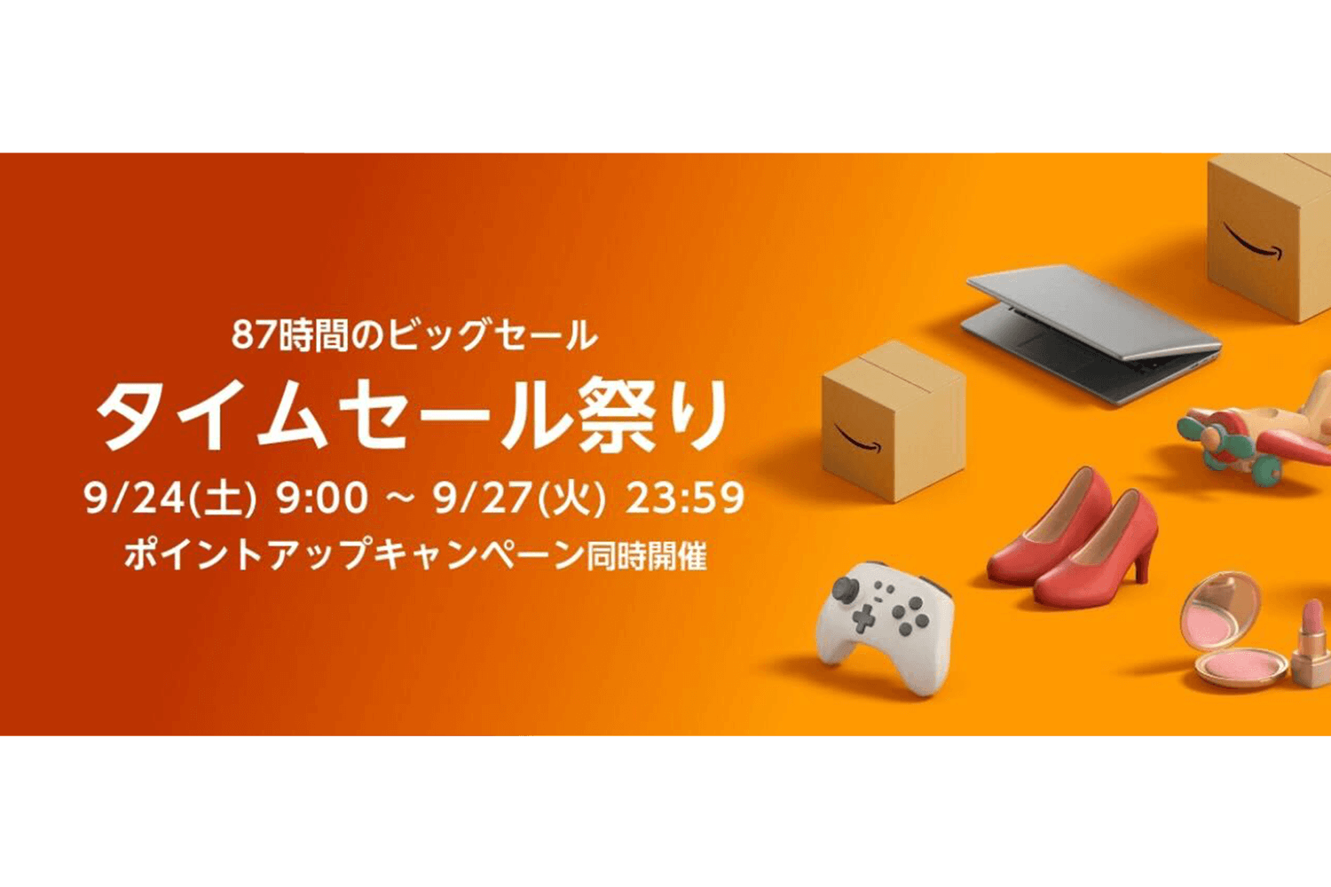 タイムセール！1本無料プレゼント！実質4本で24000円！→23000円！ Amazonタイムセール祭り｜9/24〜27開催】4日間限定で誰でも送料無料