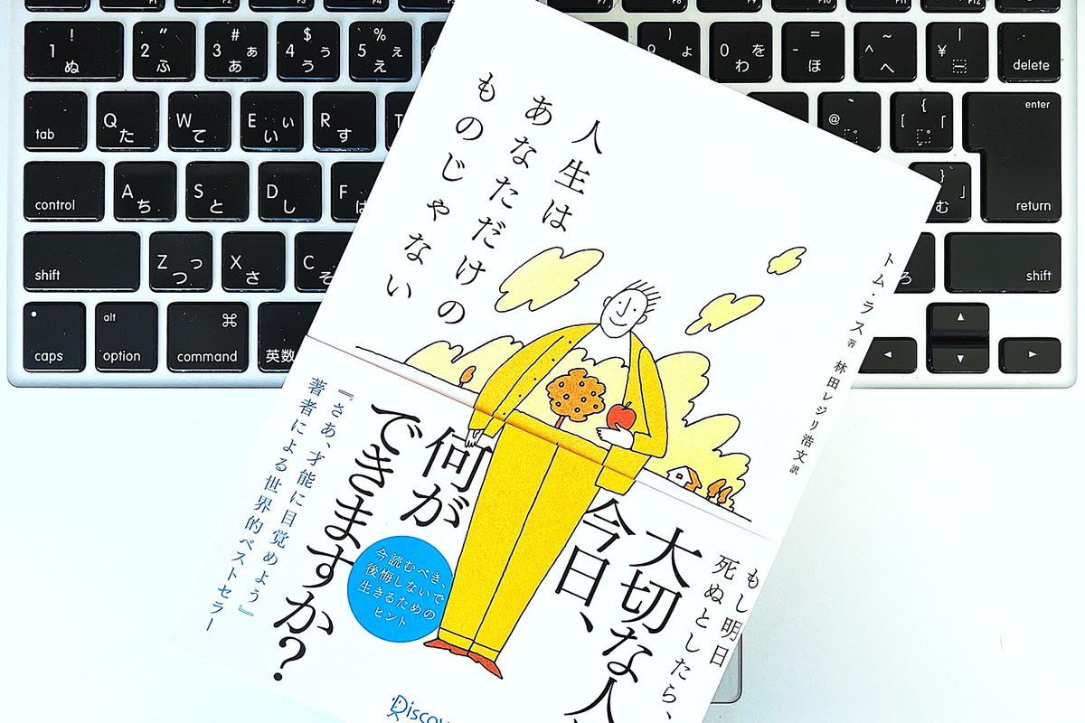 いますぐ幸せになりたいなら スマホを置いて真摯に相手の話を聞くこと その理由は ライフハッカー ジャパン