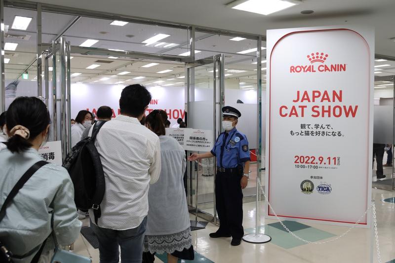 3年ぶりに開催されたJAPAN CAT SHOWにはたくさんのペットオーナーや猫好きが集まった