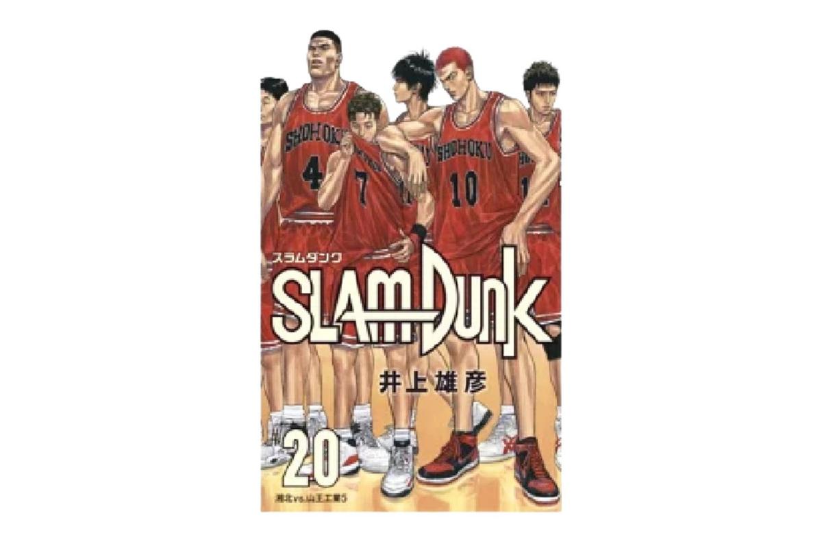 楽天セール スラムダンク全巻が期間限定で1 867ポイント還元 節水シャワーヘッドが40 還元など ライフハッカー ジャパン