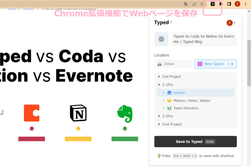 Screenshot: 山田洋路 via Typed