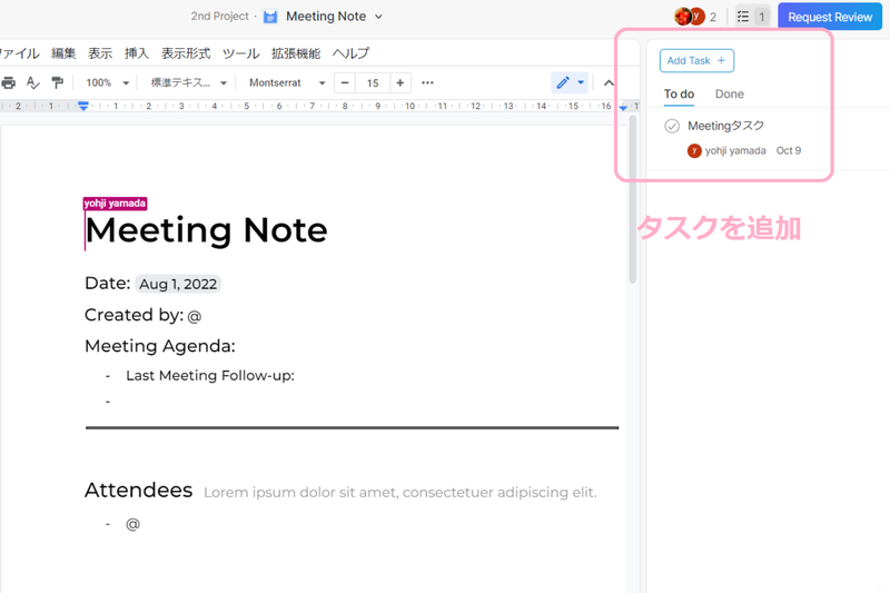 Screenshot: 山田洋路 via Typed