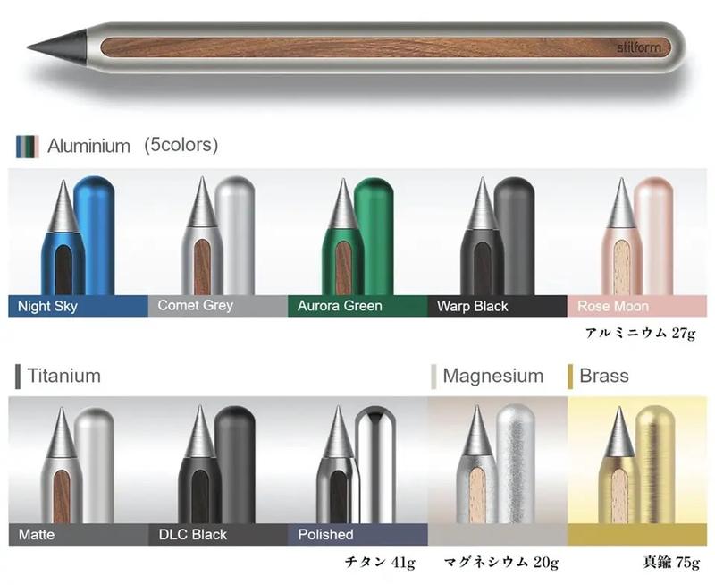 Image: stilform JAPAN