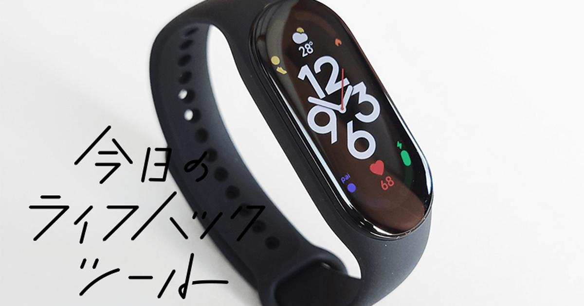 その他 Xiaomi - Xiaomi Smart Band 7 Xiaomi Smart Band 7 - Xiaomi Japan