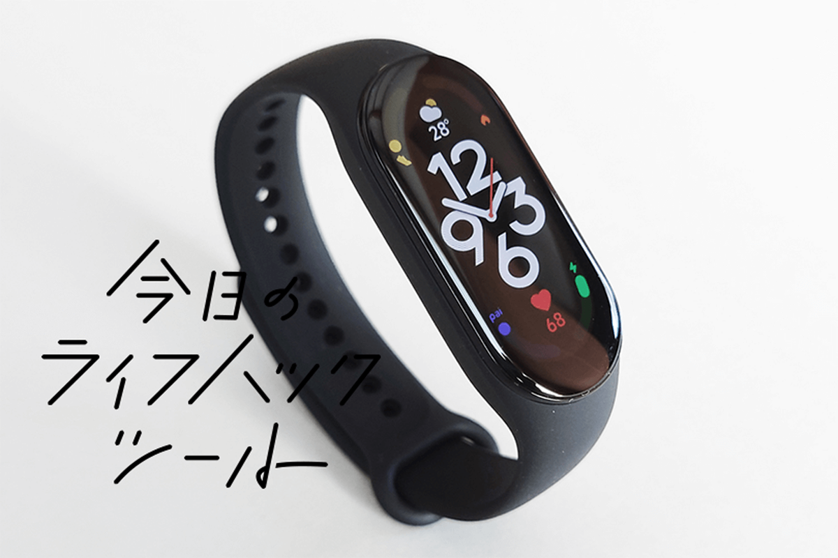 Mi Smart Band 4 未開封 - 時計