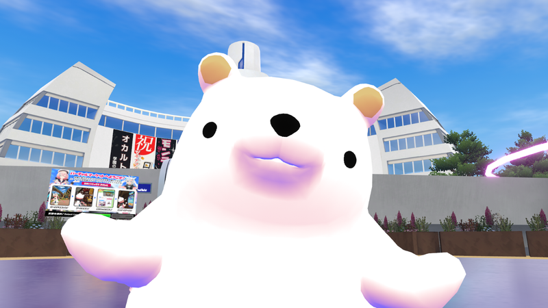 さわえみかさんのアバター(クマ)